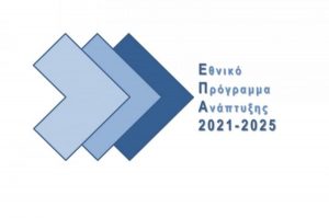 epa logo 300x199